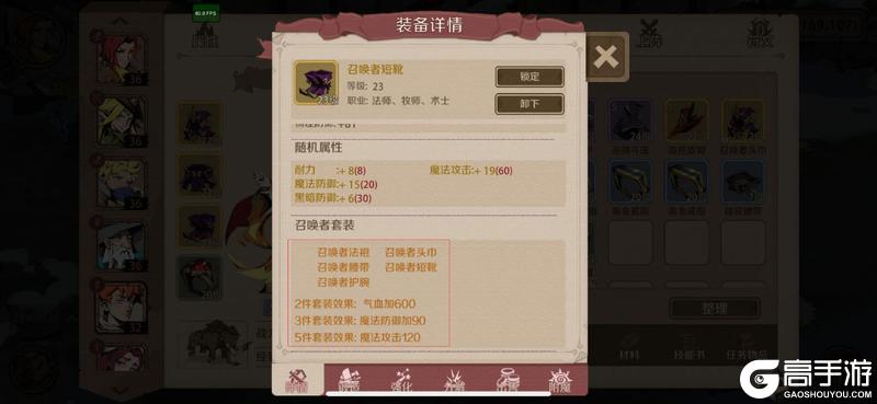 时间之钥新手快速发育指南