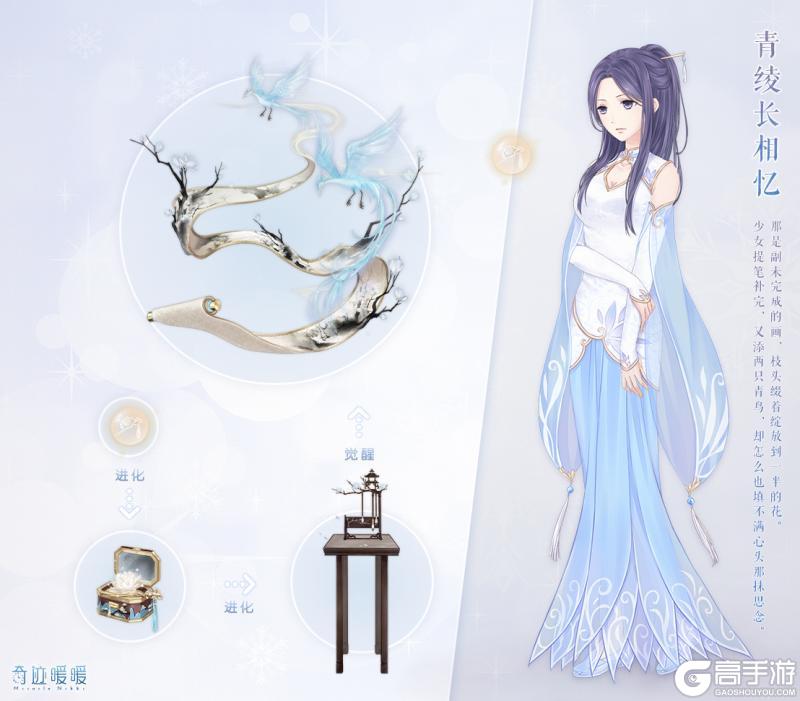 《奇迹暖暖》【常规】大喵限时制衣 多重活动助力