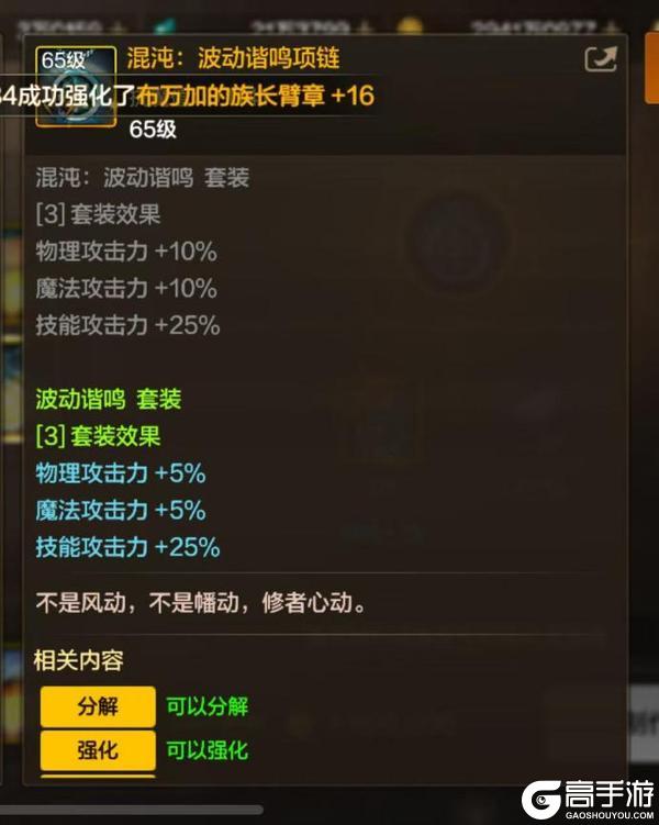 全职业强度解析、技能加点、装备推荐-剑豪篇