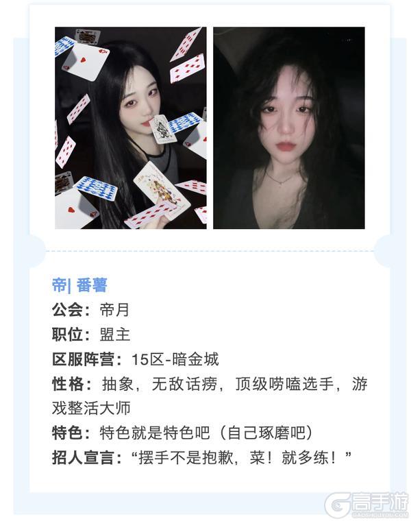 什么？！《荒野国度》有自己的黑色玫瑰？