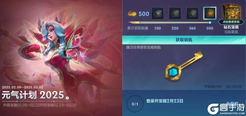 新英雄纳尔将携伴生皮肤银河魔装机神 纳尔2月21日上线！