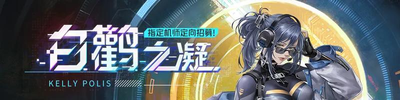 钢岚 | 2.2版本「烟火来时」更新内容导览