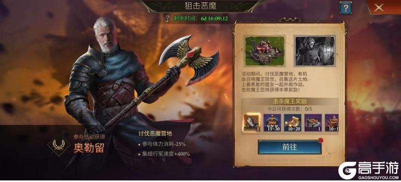 阿瓦隆之王萌新玩家快速发育技巧