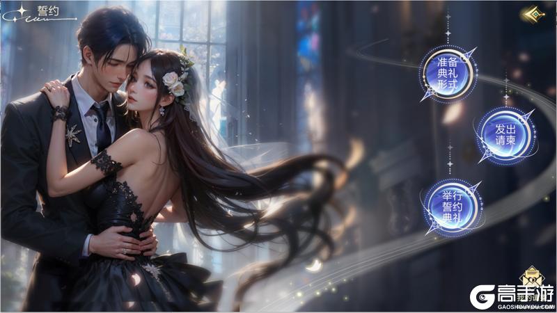 《神魔大陆》新版本爆料！新职业圣骑士降临！