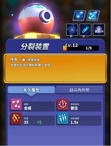 僵尸风暴最新版萌新玩家必备炮塔推荐