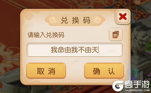 《梦幻西游》这款永久助战外观我不允许你还没拿到