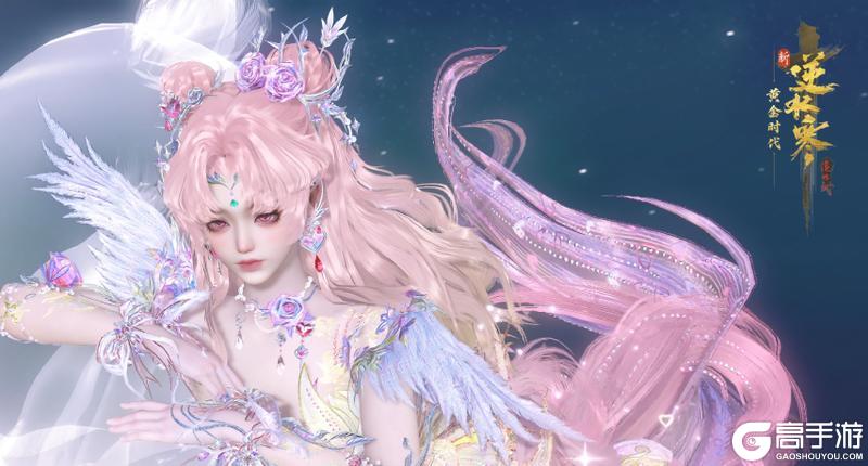 《遇见逆水寒》公主的新驸马竟是大魔王？情人节时装浪漫首曝！