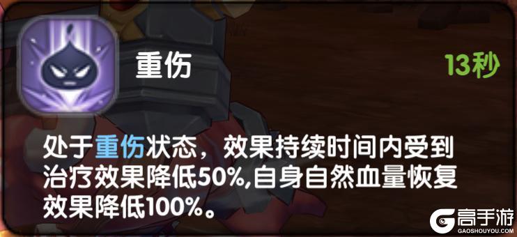 冒险者指南 | 副本攻略：试炼幻境第1关（大师难度）