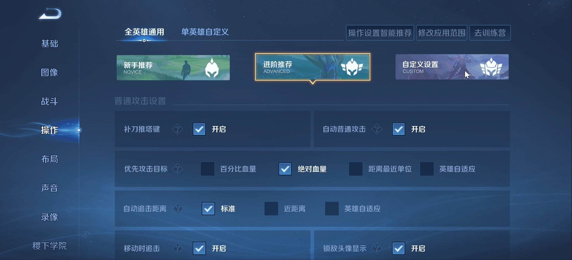 《王者荣耀》2月27日体验服不停机更新公告