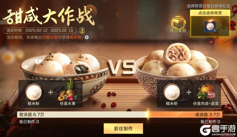 《星球：重启》全新时装「花灯影」上线！
