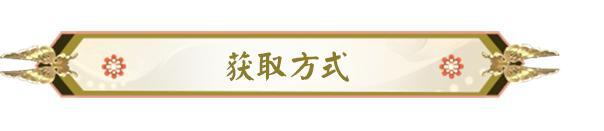 《阴阳师》新皮肤情报｜花火腾空，四季绮彩