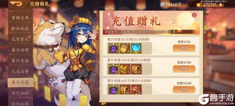 《乱世曹操传》元宵活动预告 2.7