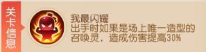 《梦幻西游》九转天阶新赛季一路直奔至尊