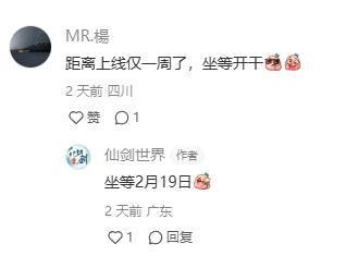 《仙剑世界》精怪风物志|入门到精通了解御灵玩法