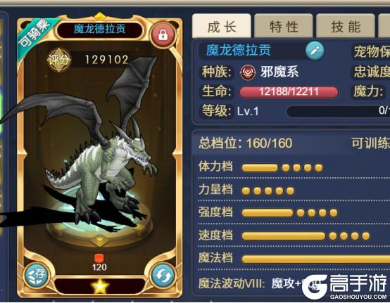 《魔力宝贝回忆》更新公告丨新船长「卡珊卓拉」报到！后续版本前瞻抢先一步看