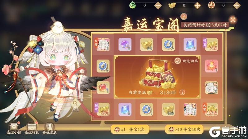 《凌云诺》恋恋相消·永夜星辰