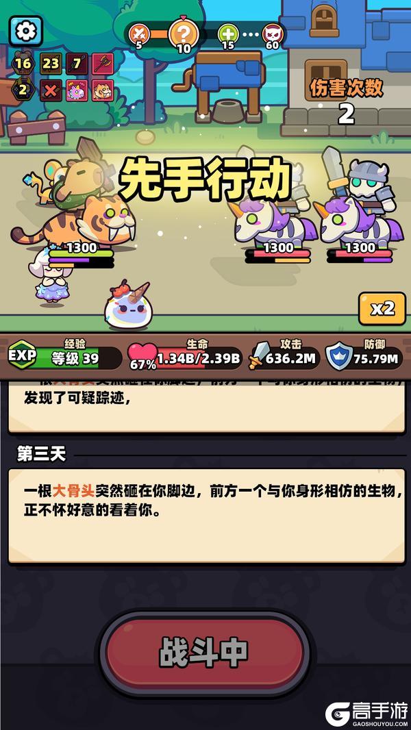 春日更新惊喜开场，《冒险者日记》全新版本开启预告！