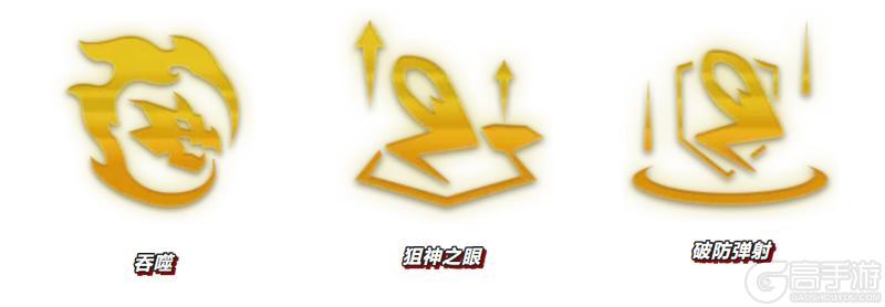 【天选福星】热门阵容献上，一起来看看运营详解吧～
