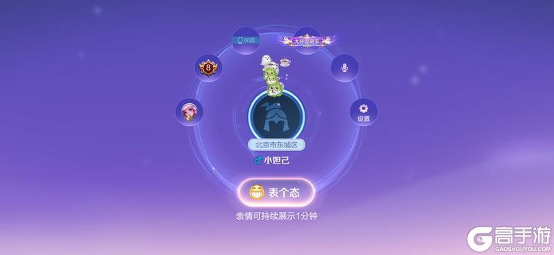 《王者荣耀》2月13日版本更新公告