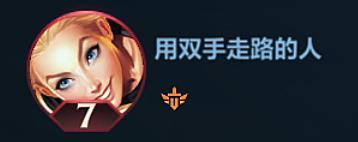 情人节系列皮肤2月14日浪漫来袭！要起什么网名才能引起你注意？