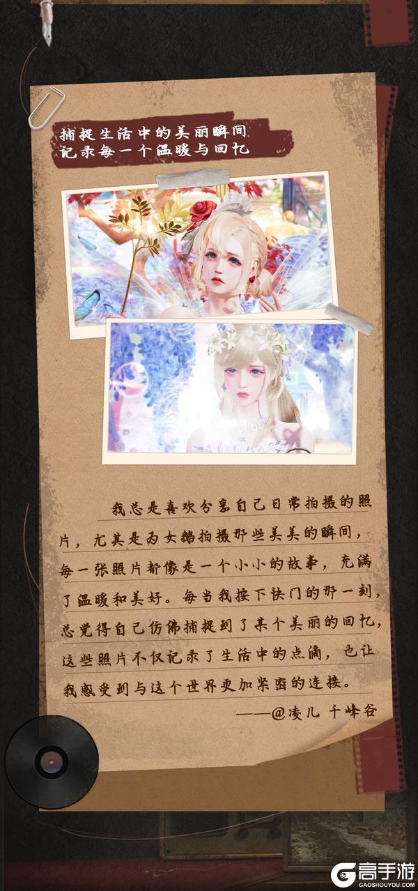 《明日之后》 与你一起许下永恒的愿望