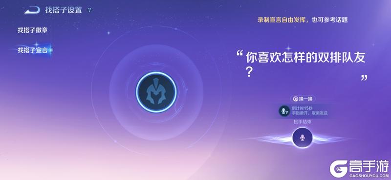 《王者荣耀》2月13日版本更新公告