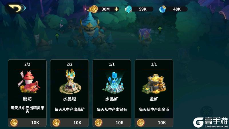 【魔法档案】仙境