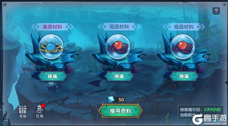 《古荒遗迹》2月6日停服更新公告：唤灵魔典返场