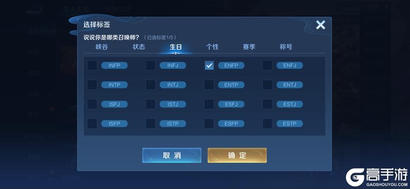 《王者荣耀》2月13日版本更新公告
