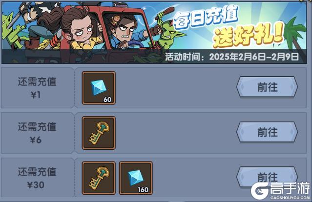 《古荒遗迹》2月6日停服更新公告：唤灵魔典返场