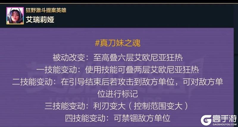 真假，莫德凯撒一次关俩？保真，史诗皮肤免费拿！