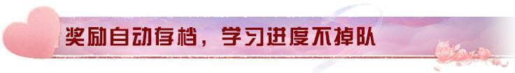 《明日之后》春日有礼与你相约浪漫开学季！