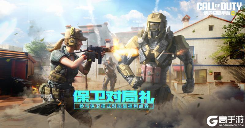 《使命召唤手游》迎春活动满满！瘦普带你新传说玩个爽