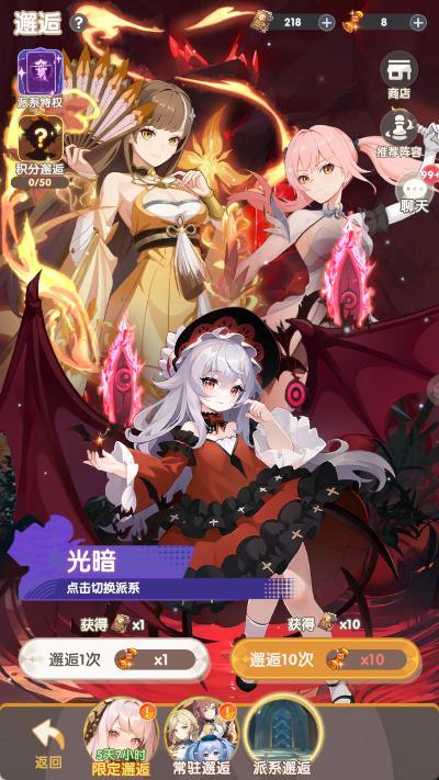 【角色介绍】火之魔女降世！全新技能+数值曝光！