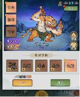 《大圣（0.1折）》首充活动