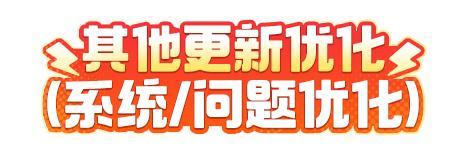 开局赢福利！S2星辰可梦（上篇）明日开启，就等你啦！
