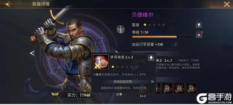 阿瓦隆之王萌新玩家快速发育技巧