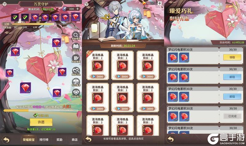 《天下争霸三国志》《天下争霸-三国志》2月10日版本更新公告