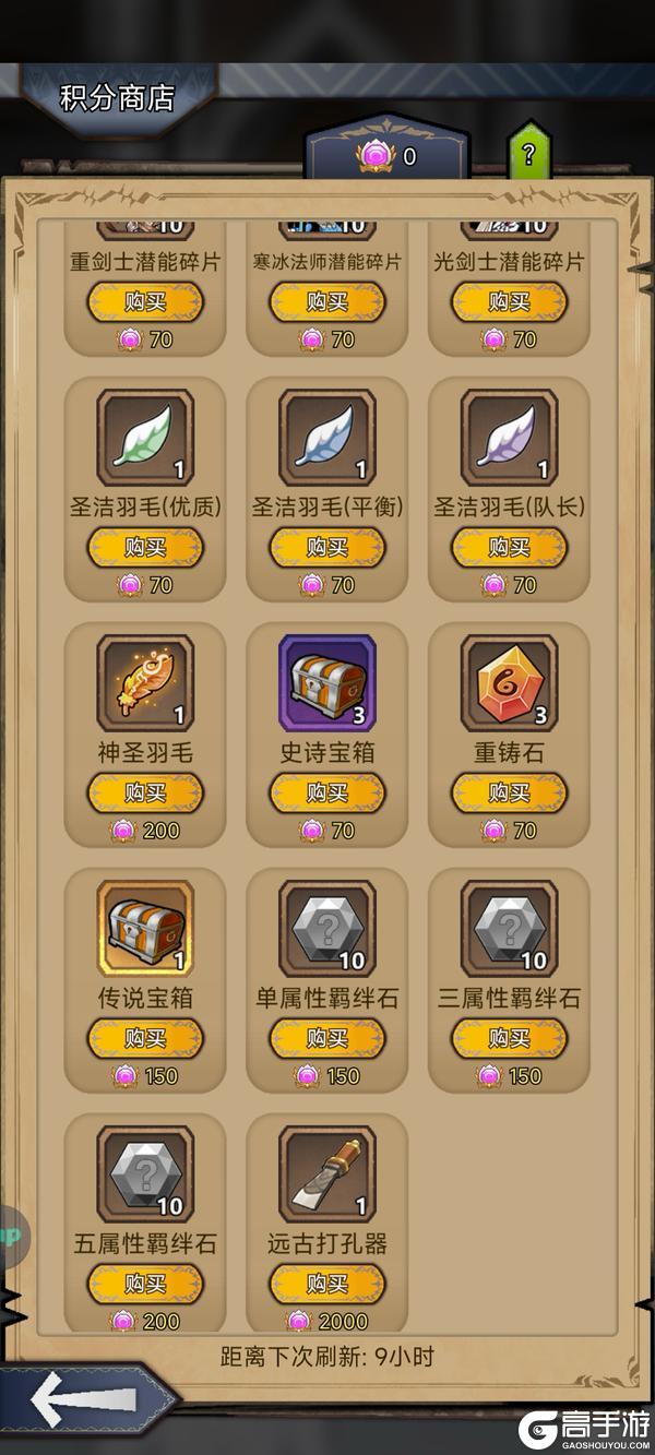 【更新预告】1.5.6版本：七天一赛季，庄园常驻了~