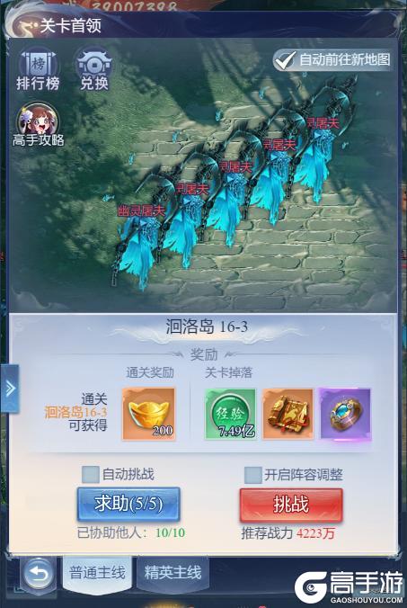 大唐无双名将传正版日常活动玩法介绍
