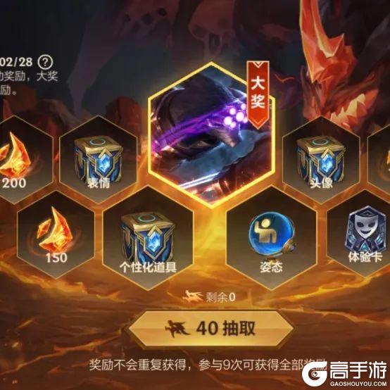 英雄决斗场新赛季还能这么玩？AP剑圣、经典剑姬齐登场！