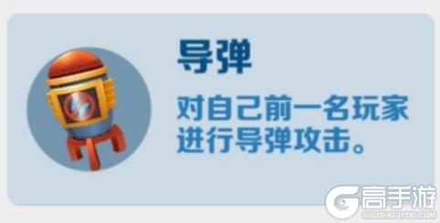 地铁跑酷玩法