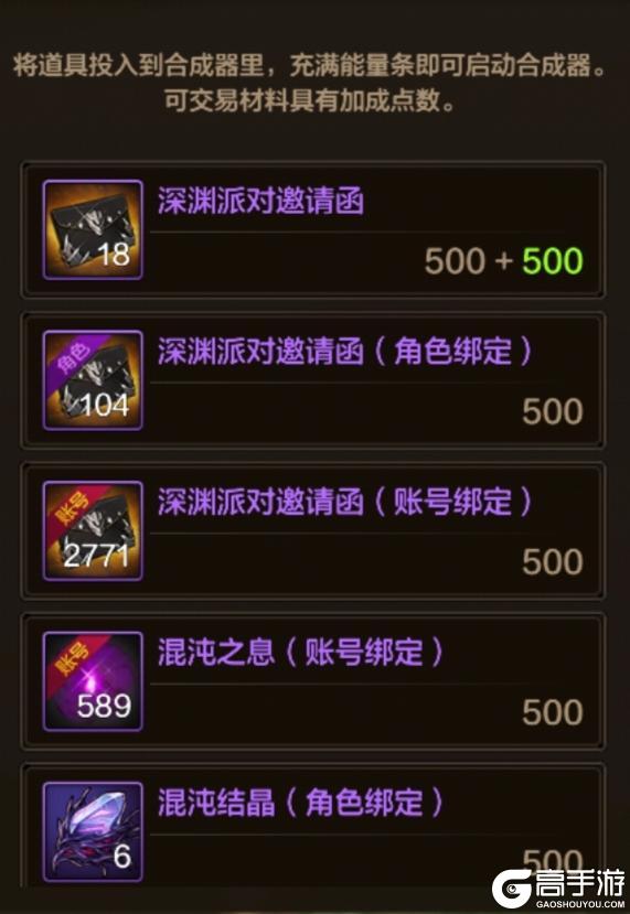 游戏玩法上新，勇士的温馨小家来啦——家园系统玩法介绍