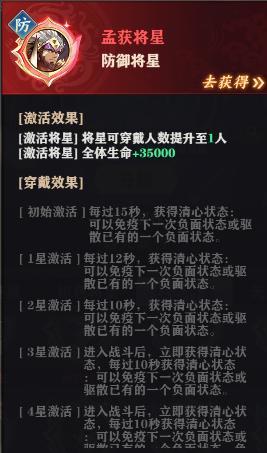 《将灵说》2月14日维护更新公告