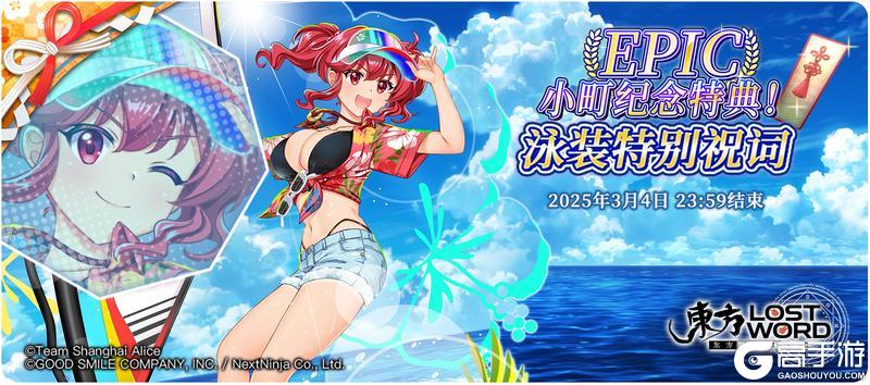 《东方归言录》2月18日到2月25日活动预告