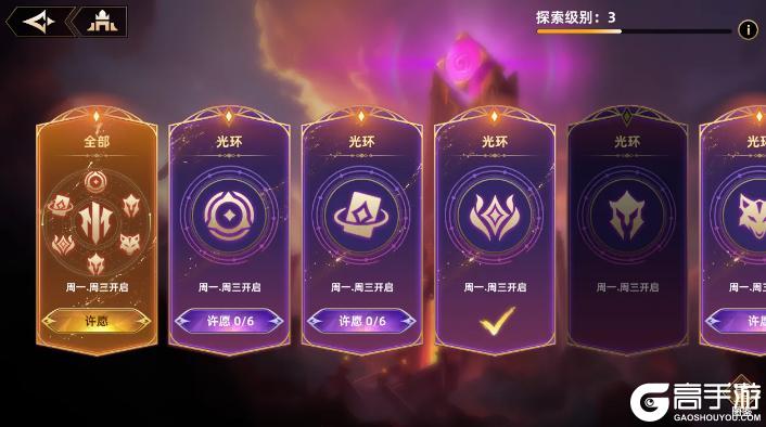 无限情报站 | 命运之塔新玩法曝光！游戏近期计划分享~