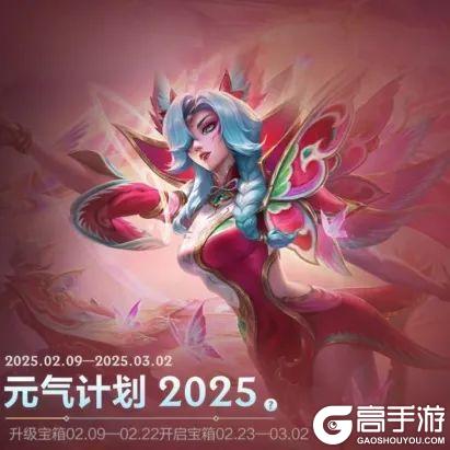 情人节系列皮肤2月14日浪漫来袭！要起什么网名才能引起你注意？