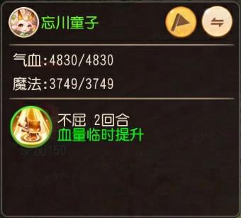 《梦幻西游》2025年02月26日维护公告