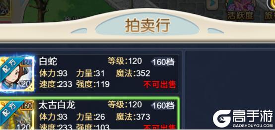 《魔力宝贝回忆》更新公告丨新船长「卡珊卓拉」报到！后续版本前瞻抢先一步看