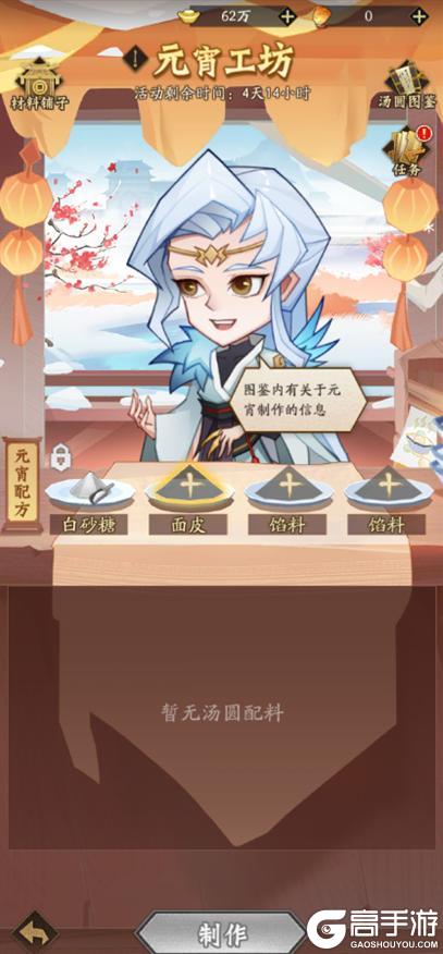 内含礼包码 | 元宵情人节同庆，多重福利来袭！